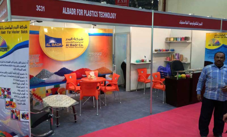 EGYPLAST 2016